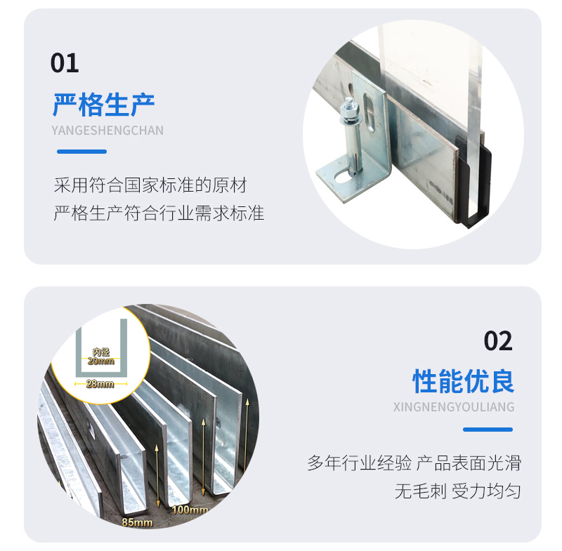 白云幕墙钢板折弯件